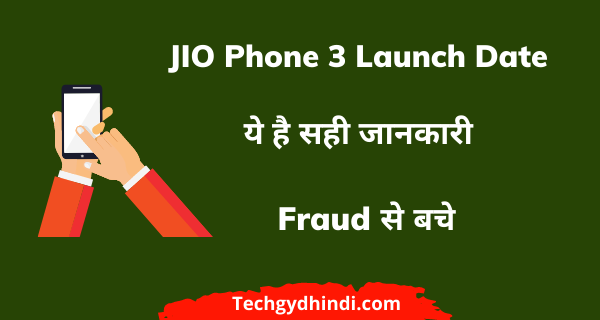 JIO Phone 3 Launch Date