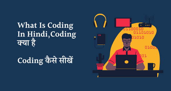 What is Coding in Hindi