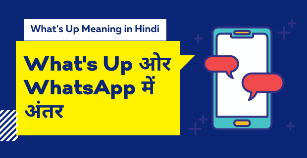 What's Up Meaning in Hindi