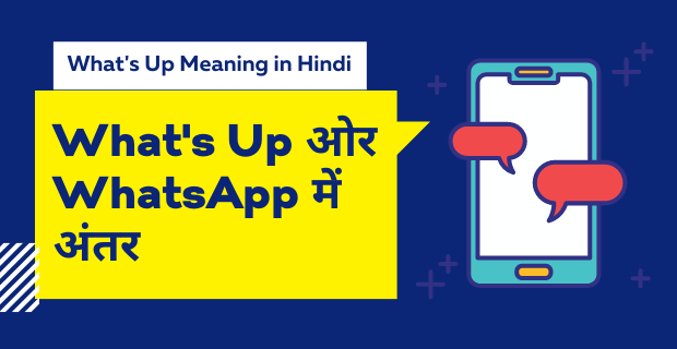 what-s-up-meaning-in-hindi-what-s-up-whatsapp