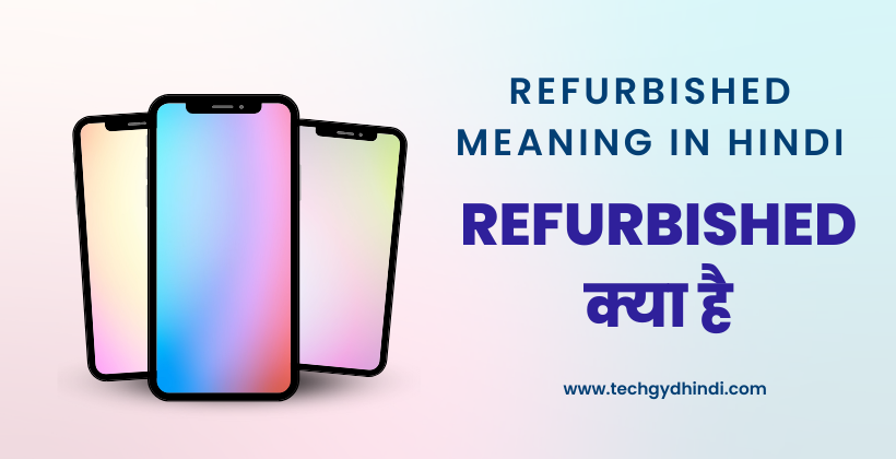 refurbished-meaning-in-hindi-refurbished