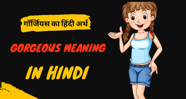 Gorgeous Meaning In Hindi