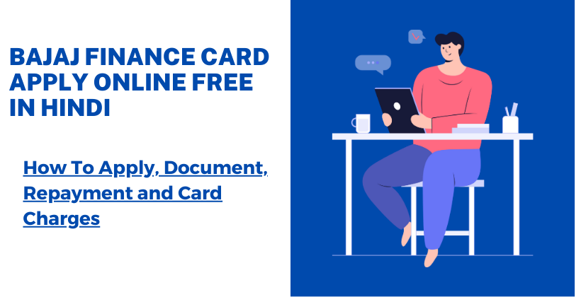 Bajaj Finance Card Apply Online Free in Hindi