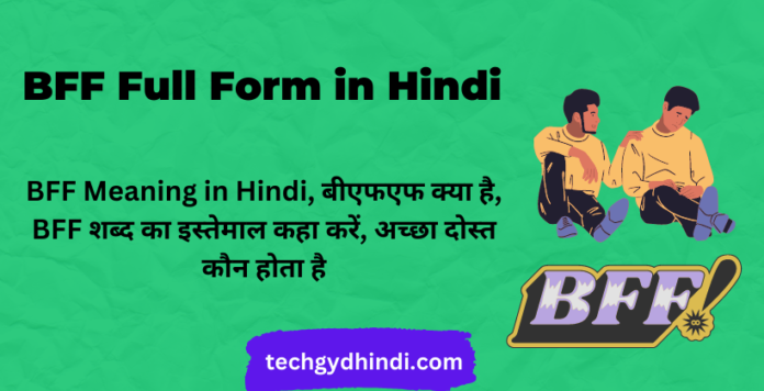 BFF Full Form in Hindi